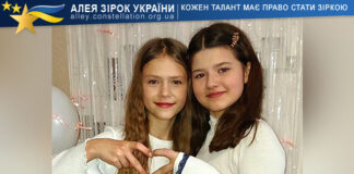 Love dance Олена Жаврук та Ангеліна Мягченко