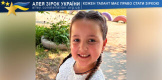 Luiza Kotovska Луїза Котовська