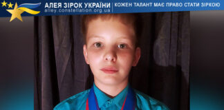 Maxim Sergachov Максим Сергачов