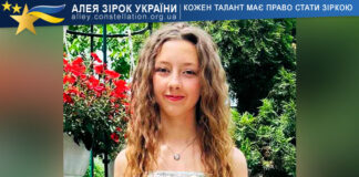 Mariya Vasylieva Марія Васильєва