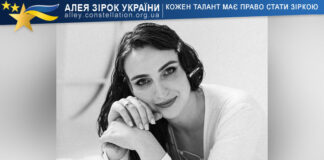 Maryna Andrianyk (Mavka) Марина Андряник