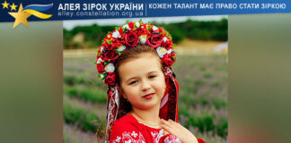 Mariana Budak Мар’яна Будак
