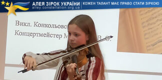 Марта Терлецька Марта Терлецька