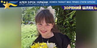 Мілана Нечипуренко Мілана Нечипуренко