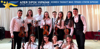 Ансамбль скрипалів “Music dream” Ансамбль скрипалів "Music dream"