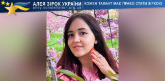 Надія Скриль Надія Скриль