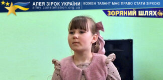 Оксана Турчинська Оксана Турчинська