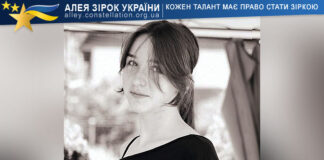 Олександра Чикало Олександра Чикало