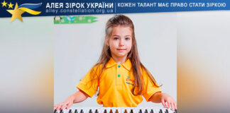 Oleksandra Mednikova Олександра Меднікова