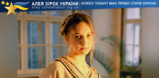 Ольга Холод Ольга Холод