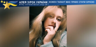 Olga Kravchuk Ольга Кравчук