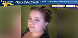 Поліна Каюткіна Поліна Каюткіна