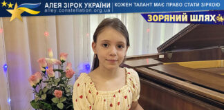 Поліна Васечко Поліна Васечко