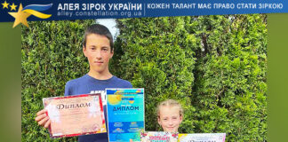 Roman Liakh & Maryana Liakh Роман Лях та Марʼяна Лях