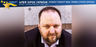Руслан Дьомін Руслан Дьомін
