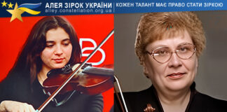 Софія Какалашвілі та Людмила Костіна Софія Какалашвілі та Людмила Костіна