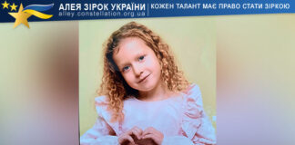 Sofiia Kardash Софія Кардаш