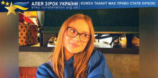 Sophia Klovak Софія Кловак