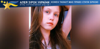 Sofiia Koriachko Софія Корячко