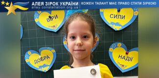 Софія Кравченко Софія Кравченко