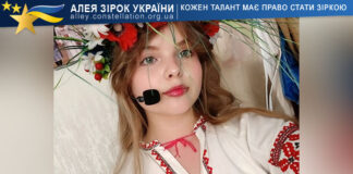 Sofiia Pereverzieva Софія Переверзєва