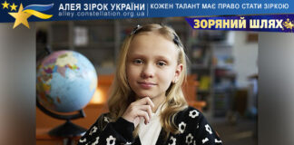 Софія Салюк Софія Салюк