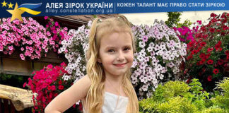 Solomiia Kolomiiets Соломія Коломієць