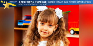 Solomia Petrykevych Соломія Петрикевич