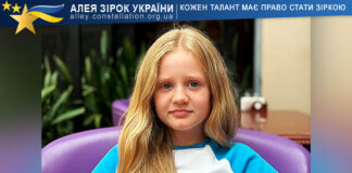 Соломія Савка Соломія Савка