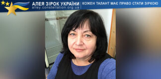 Світлана Савіна Світлана Савіна