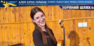 Таїсія Бородачева Таїсія Бородачева
