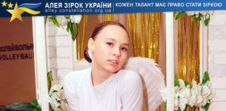 Ulyana Nagorna Уляна Нагорна