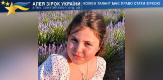 Violeta Kotovska Віолета Котовська