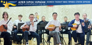 Instrumental Ensemble “ZABAVA” Інструментальний ансамбль "ЗАБАВА"