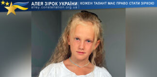 Zlata Garagulya Злата Гарагуля