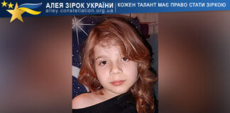 Злата Кирилюк Злата Кирилюк