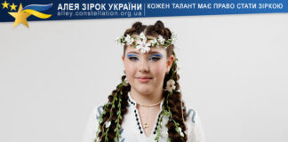 Злата Коваль / AURELIA Злата Коваль / AURELIA