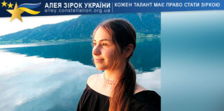 Аліна Голіна Alina Golina