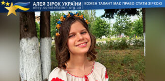 Alisa Bondarchuk Аліса Бондарчук