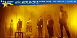 Театральна студія “BATURETKA” BATURETKA Драма і комедія українського митця