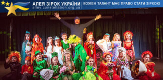 Театральна студія “BATURETKA” Театральна студія "BATURETKA"