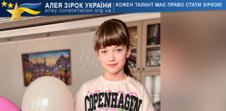 Дарина Харишин Дарина Харишин