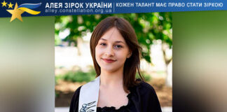 Daryna Melnik Дарина Мельник