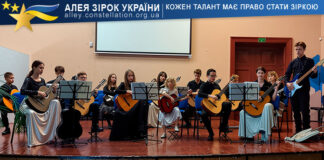 Klaipeda Queen Louise Youth Centre Guitar Studio “Fila Maris” Klaipeda Queen Louise Youth Centre Guitar Studio „Fila Maris“