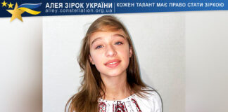 Elizaveta Ushkalova Єлизавета Ушкалова