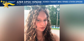 Ярослава Ющук Ярослава Ющук