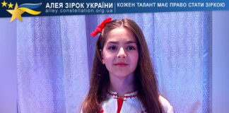 Karolina Hevorhian Кароліна Геворгян