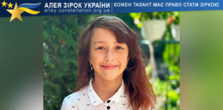 Kseniya Vasylieva Ксенія Васильєва