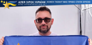 Любомир Микитюк Любомир Микитюк