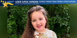 Luiza Kotovska Луїза Котовська